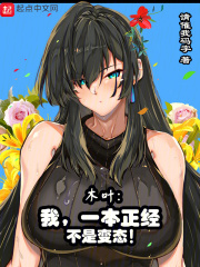 木叶:我,宇智波,满满正能量未