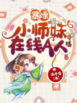 暴躁小哥