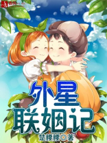 外星捉虫记