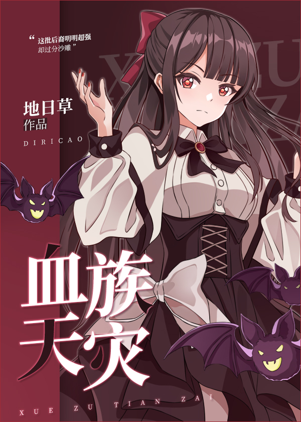 这群玩家明明很强却沙雕