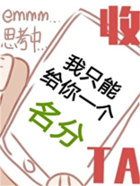 我能给你的只有这首歌