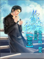 求你爱我