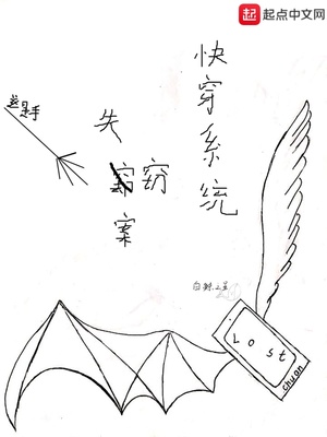 快穿失忆之后(星际) 小说
