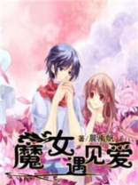 好不容易遇见爱歌词