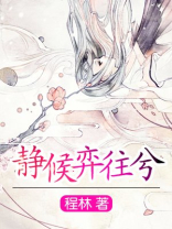 静兮的意思