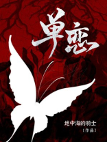 单恋原声带
