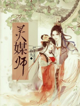 灵媒师重生沈默的另一半是谁