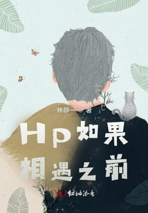 如果相遇真的可以回到从前是什么歌
