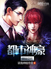 都市神豪无限金钱