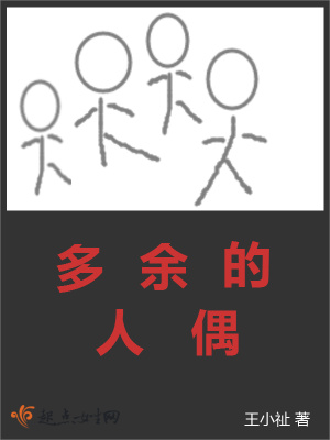 怎样删除照片中多余的人