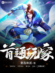 首通电话