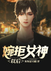 如何婉拒别人报价以后