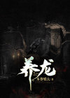 养龙虾一亩一年一般赚多少