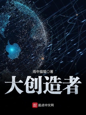 大创造力和小创造力