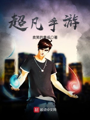 超凡手游自动买卖