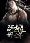 吕布是我哥