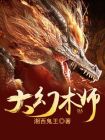 魔术球怎么折
