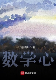数学心算口诀表