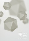 主角金手指是我的世界