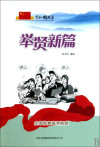 我国恢复高考是