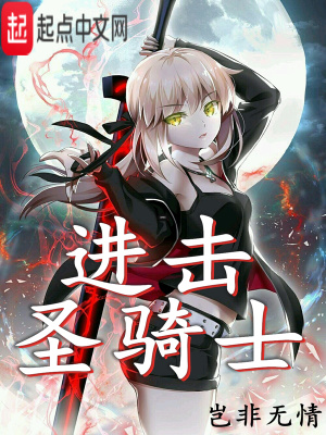 骑士进击的号角有什么用