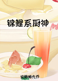 佛系锦鲤小说免费阅读