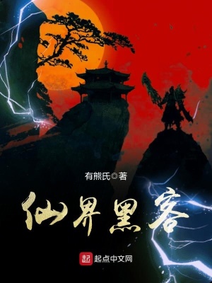 黑客界少主