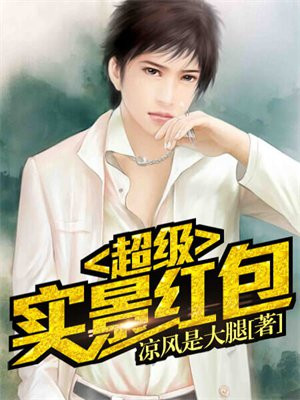 ar实景红包app