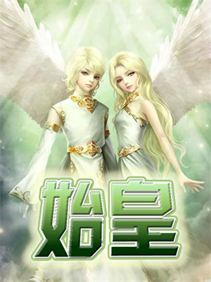 始皇陵墓在哪里