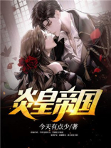 炎帝黄帝叫什么名字