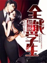超级全能学生青灯