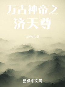 万古神帝小说免费阅读软件