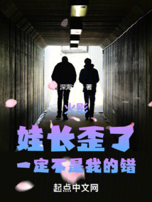 木叶:娃长歪了一定不是我的错