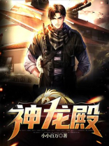 神龙殿主萧昆仑是谁