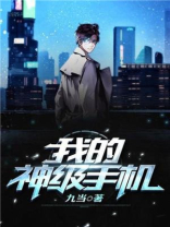 我活了二百岁