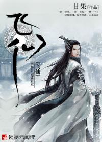飞仙娱乐助手下载