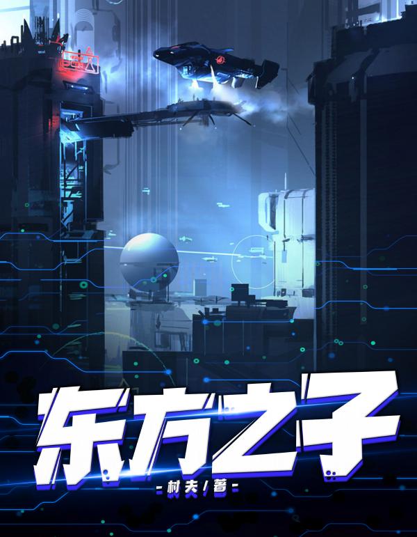 东方之子山西酒业集团有限公司
