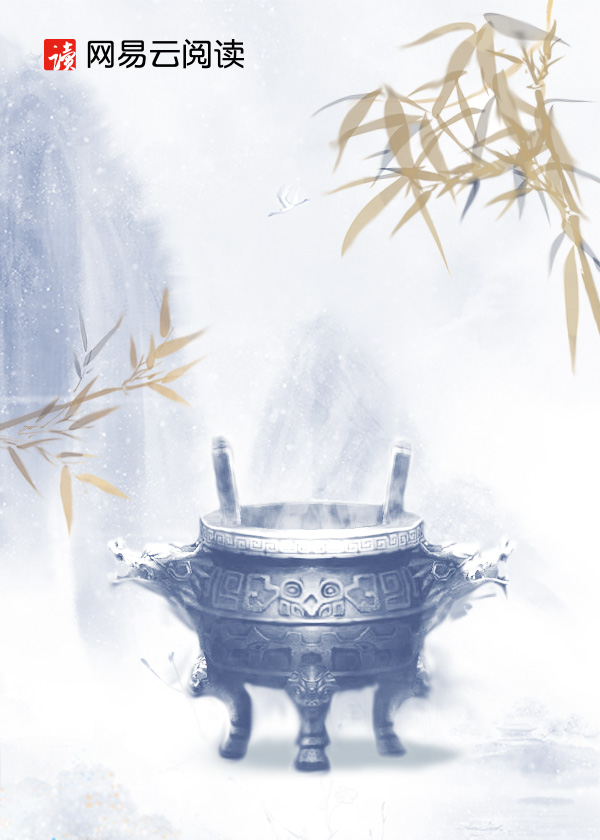 荒村鬼事恐怖动画片
