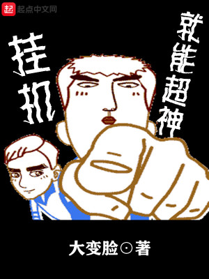 QQ小游戏超神挂机