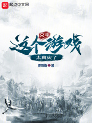 这个游戏你知道吗