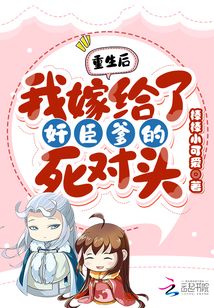 重生后我嫁给了渣男的死对头安暖短剧