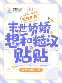 末世重生年代文小说