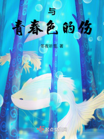 与青春有关的日子跟血色浪漫
