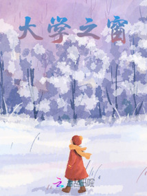 大学门户
