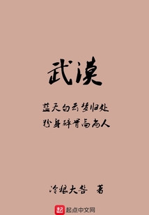 武漠工商学院