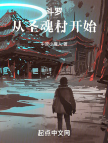 斗罗觉醒双生武魂笔趣阁