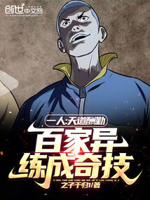 天道一酬勤是什么意思