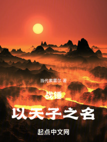 战锤之主
