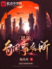 思乐官方旗舰店