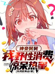 土豪舅舅电视剧